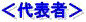 �։�v�������́A���l�s�ۓy���J�揊�݂̐ŗ��m�E��v�m�������ł��B