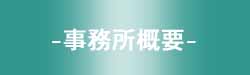 �։�v�������́A���l�s�ۓy���J�揊�݂̐ŗ��m�E��v�m�������ł��B