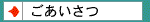 �։�v�������@���������B�։�v�������́A���l�s�ۓy���J�揊�݂̐ŗ��m�E��v�m�������ł��B