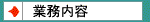 �։�v�������@�Ɩ����e�B�։�v�������́A���l�s�ۓy���J�揊�݂̐ŗ��m�E��v�m�������ł��B