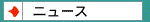 �։�v�������@�j���[�X�B�։�v�������́A���l�s�ۓy���J�揊�݂̐ŗ��m�E��v�m�������ł��B
