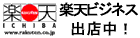 �y�V�r�W�l�X�@�։�v�������ցB�։�v�������́A���l�s�ۓy���J�揊�݂̐ŗ��m�E��v�m�������ł��B