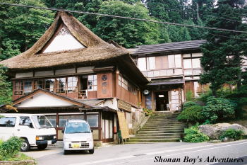 Nishiya Rykan entrance