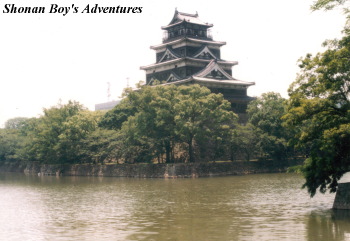 Hiroshima Castle