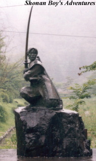 Sasaki, Kojiro