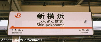 station name