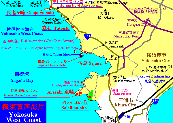 03-yokosuka_west_coast