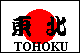 tohoku