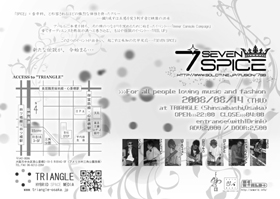 200808147SS