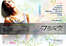 200808147SS