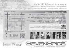 200808147SS