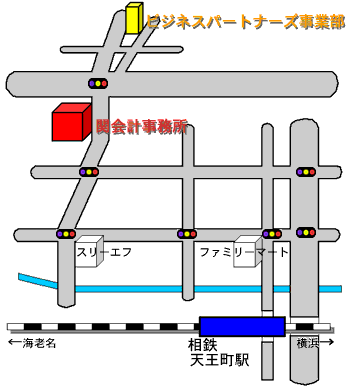関会計事務所は、横浜市保土ヶ谷区所在の税理士・会計士事務所です。