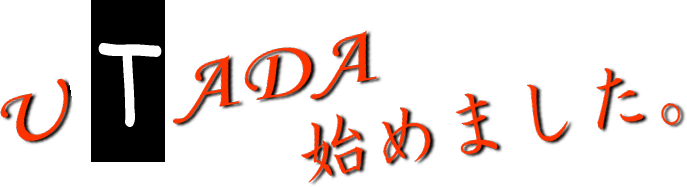 UTADA�Ϥ�ޤ�����