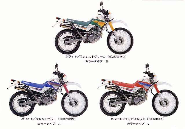 【YAMAHA】セロ225 4JG1 純正シート