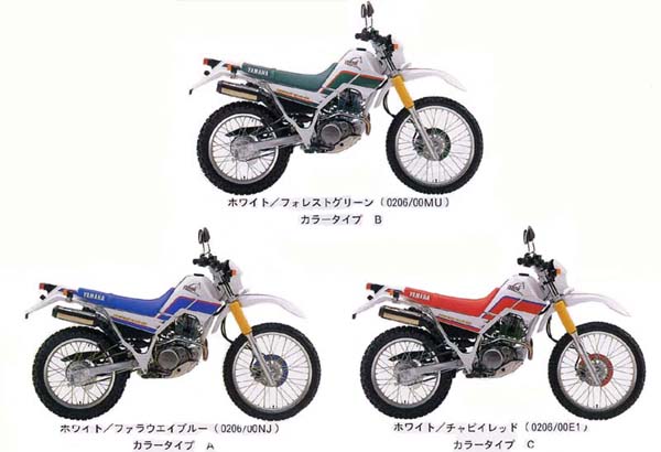 SEROW年式表 バイクパーツ SEROW セロー225 1KH-022xxx の ブレーキスイッチ *1660786720
