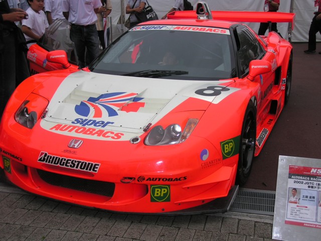 ARTA NSX