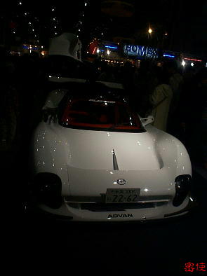 AZ-1