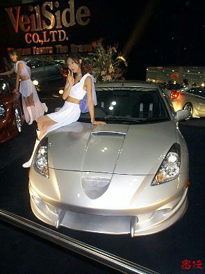 CELICA