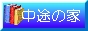��̃o�i�[