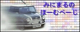 �݂ɂ̃o�i�[