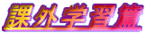 ۊOwK