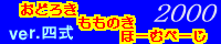 ǂ낫̂̂snoy[W