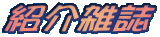 �Љ�G��