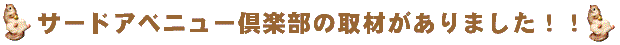 3rd.gif (2961 バイト)