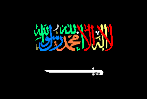 Saudi Arabia Flag