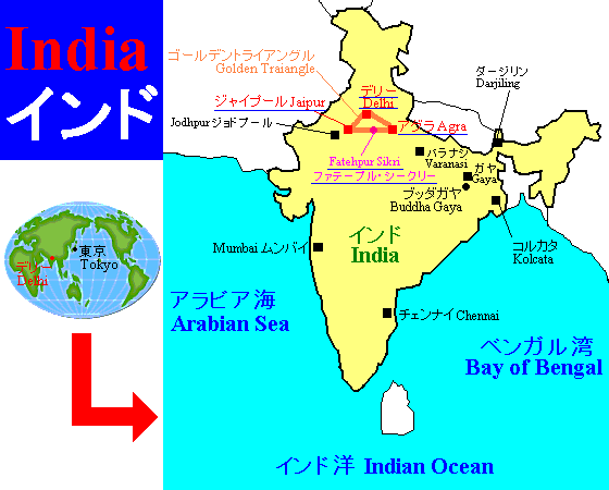 india map