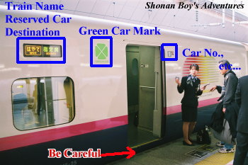 Shinkansen Boarding