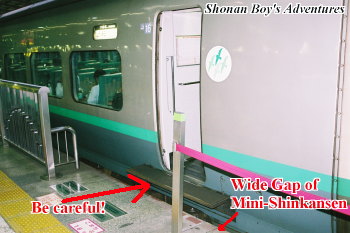 Shinkansen boarding