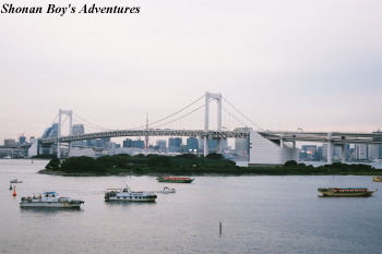 rainbow bridge