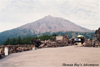 sakurajima