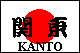 kanto