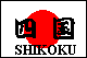 shikoku