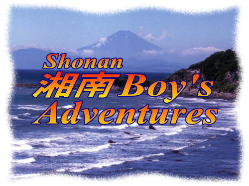 Welcome to the "Shonan Boy's Adventures"