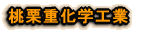 ���I�d���w�H�� 