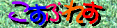 ̂Ղ