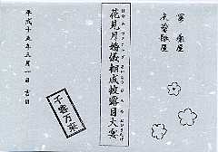 03kon01b